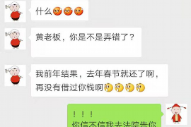 杭州如果欠债的人消失了怎么查找，专业讨债公司的找人方法