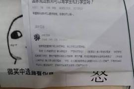 杭州专业讨债公司，追讨消失的老赖